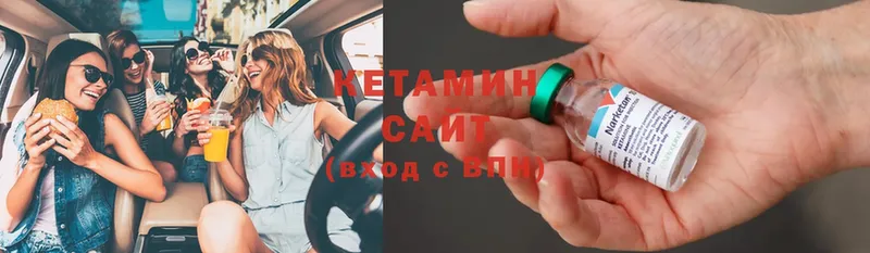 OMG   купить наркотики цена  Кирово-Чепецк  КЕТАМИН ketamine 